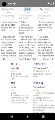 TheBible​.org android App screenshot 17